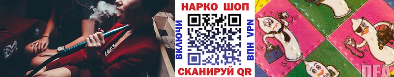 Купить наркотики цена Георгиевск МАРИХУАНА КОКАИН Амфетамин МЕФ ГАШ