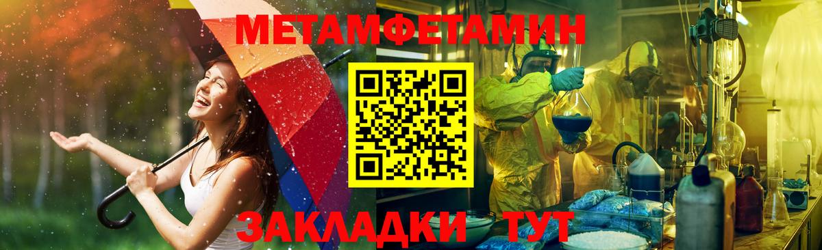 Amphetamine Розовый Георгиевск
