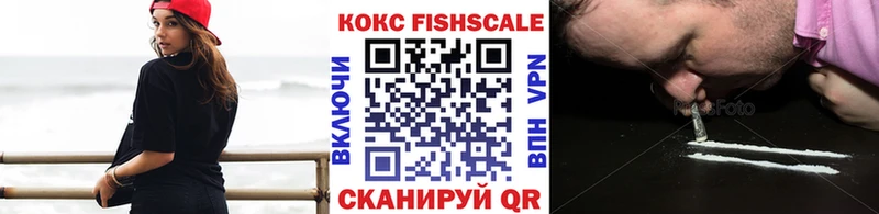 Кокаин Боливия  продажа наркотиков  Георгиевск 