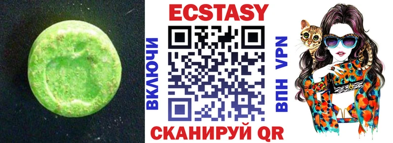 закладка  гидра вход  Экстази 99%  Георгиевск 