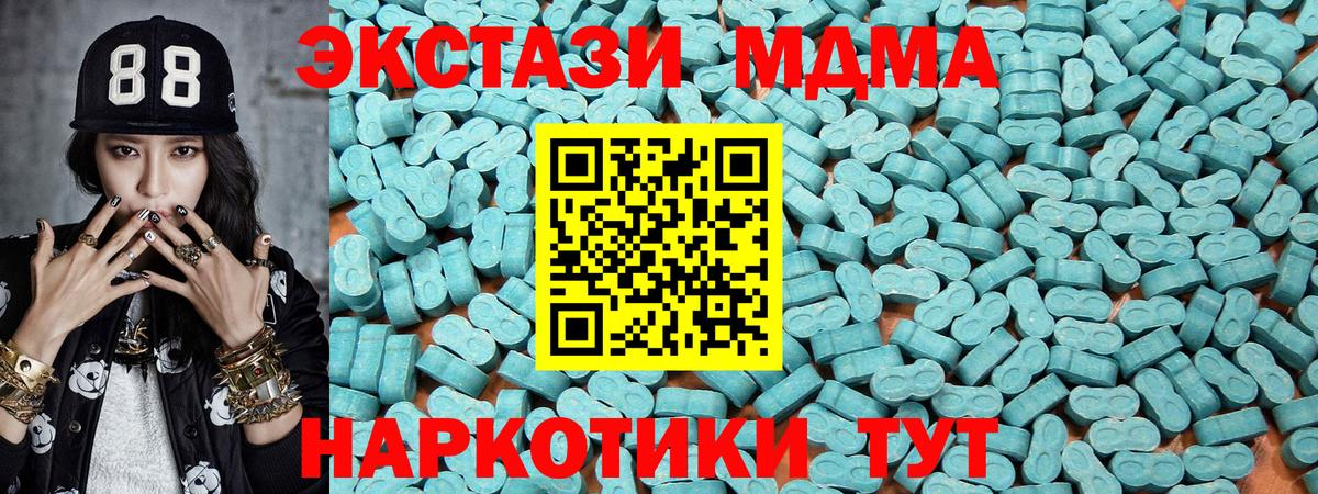ЭКСТАЗИ таблы  блэк спрут tor  Вход с VPN  Георгиевск  ЭКСТАЗИ диски 