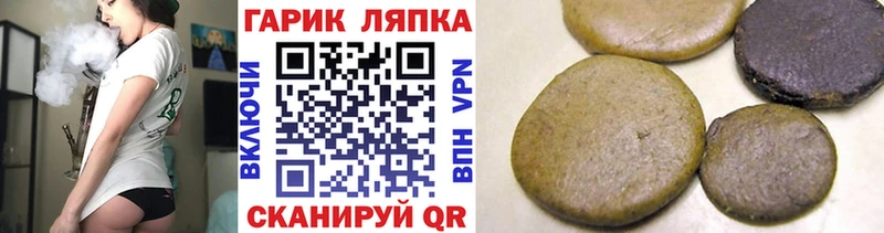 ГАШ индика сатива Георгиевск