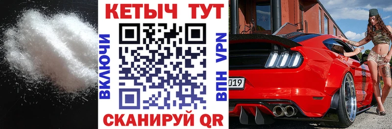 КЕТАМИН VHQ  купить наркотик  Георгиевск 