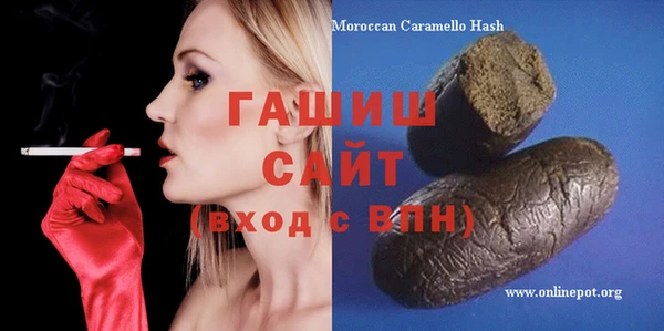 бошки Армянск
