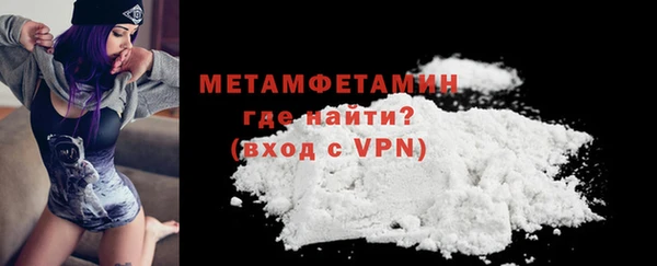 каннабис Саяногорск