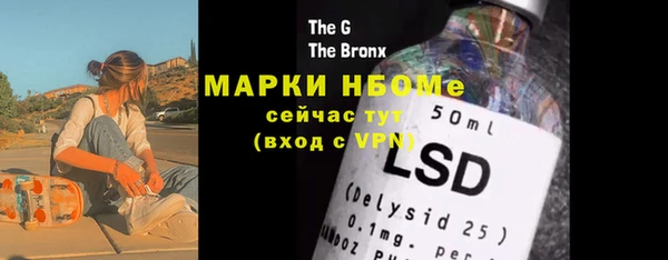 винт Аркадак