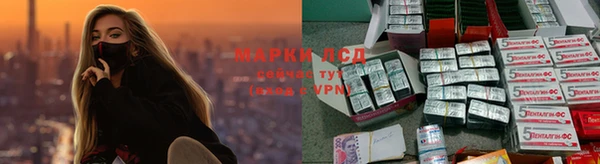бошки Армянск
