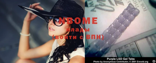 скорость Валуйки