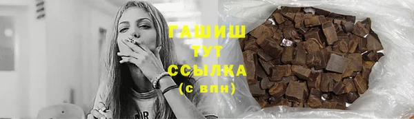 героин Алексеевка