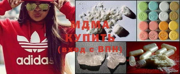 бошки Армянск