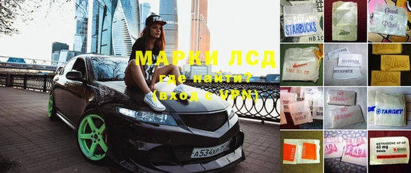 марихуана Сафоново