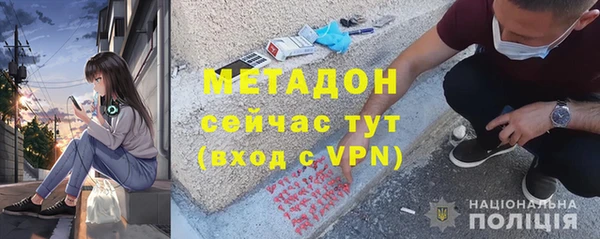 а пвп мука Бутурлиновка