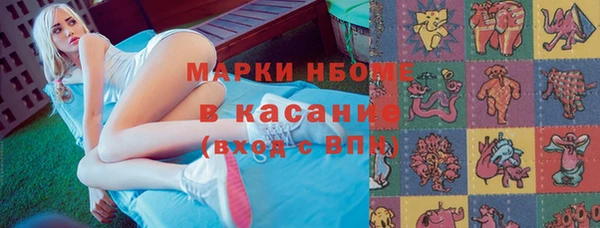 кокс Арсеньев