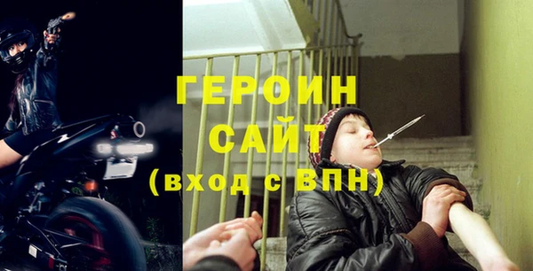 героин Алексеевка