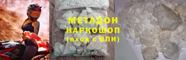 бутират Сатка