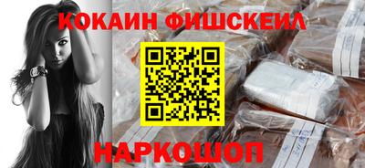 спайс Кизляр