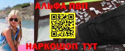 спайс Кизляр
