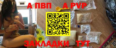 спайс Кизляр