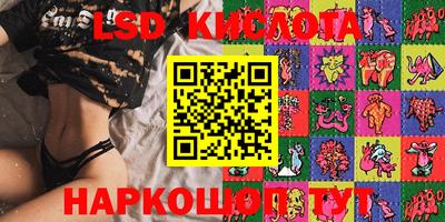 спайс Кизляр