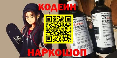 спайс Кизляр