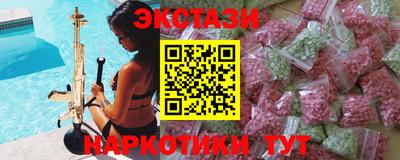 экстази Кизилюрт