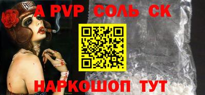 гидропоника Керчь