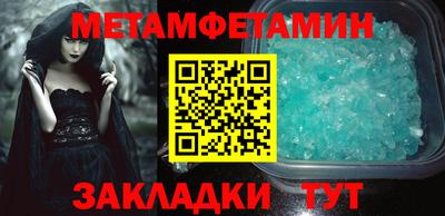 гидропоника Керчь