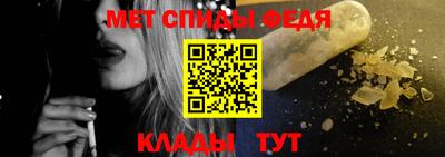 спайс Кизляр