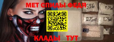 спайс Кизляр