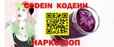 спайс Кизляр