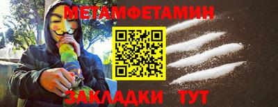 гидропоника Керчь