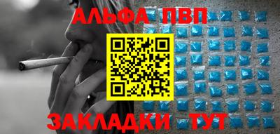 спайс Кизляр