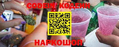 спайс Кизляр