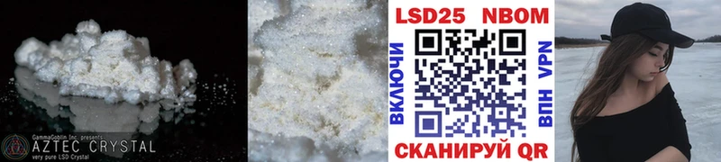 Лсд 25 экстази ecstasy  Георгиевск 
