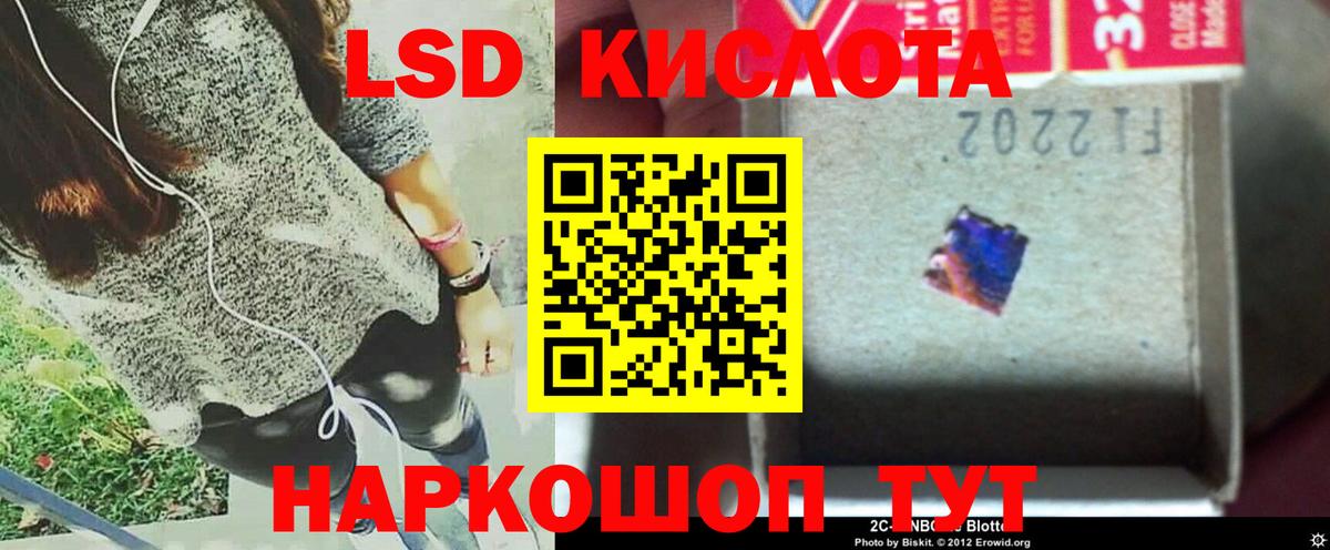 LSD-25 экстази ecstasy  Вход с VPN  гидра ТОР  Георгиевск  Лсд 25 экстази ecstasy  LSD-25 экстази 