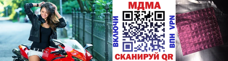 нарко площадка состав  Георгиевск  MDMA Molly  где можно купить  
