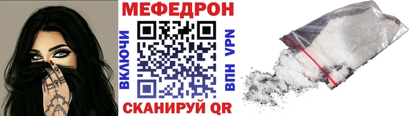 МЯУ-МЯУ VHQ  закладки  Георгиевск 
