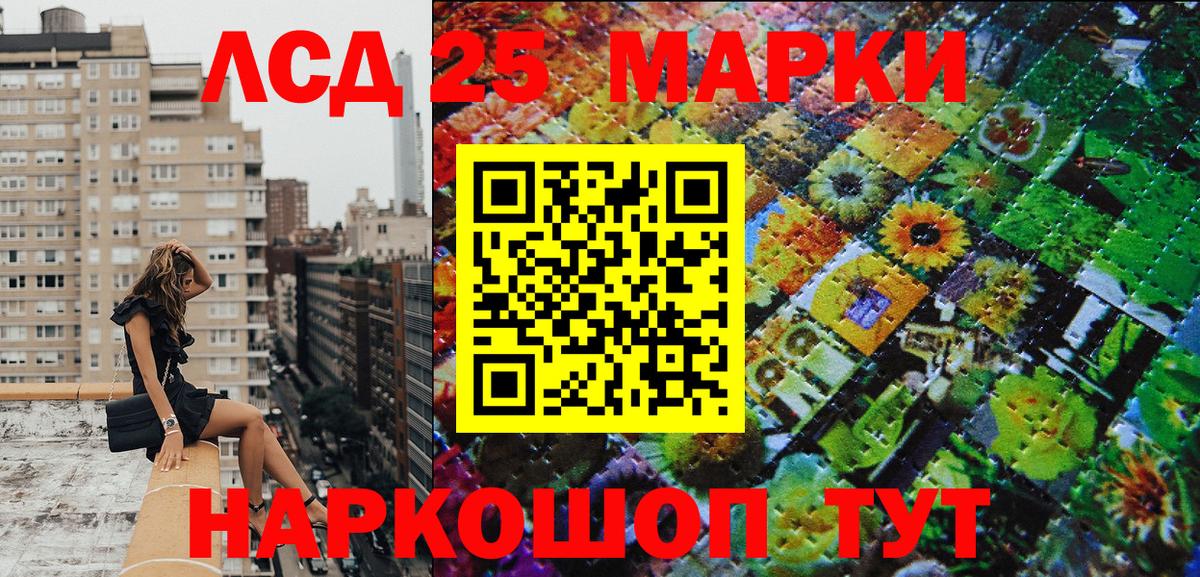 Георгиевск  Марки N-bome 1,8мг  Наркотические марки  Вход с VPN  Марки N-bome 1,8мг 