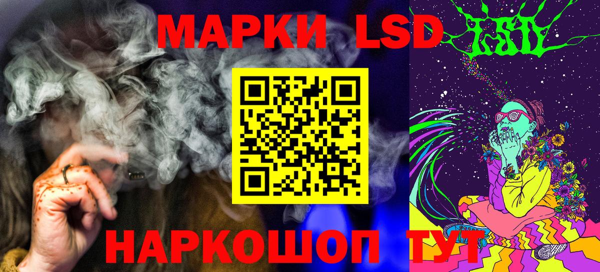 Марки NBOMe 1500мкг Георгиевск