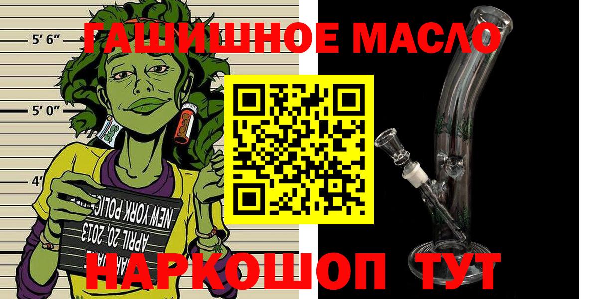Дистиллят ТГК Wax Георгиевск