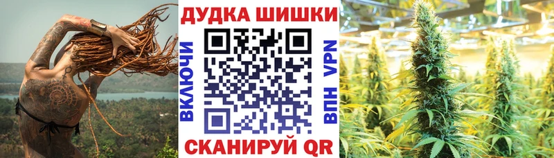 цены   Георгиевск  Конопля VHQ 